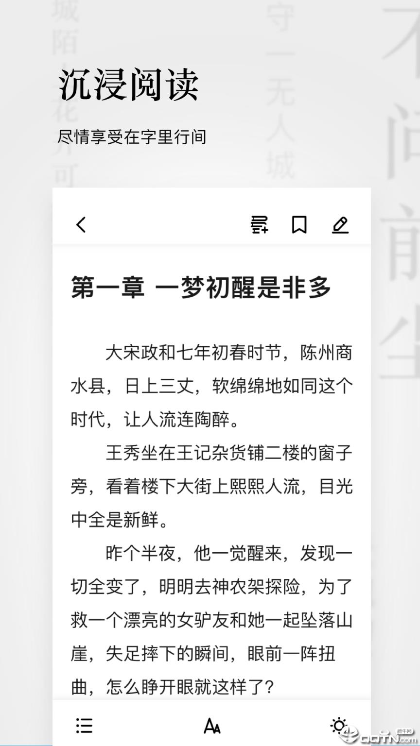 点阅app下载