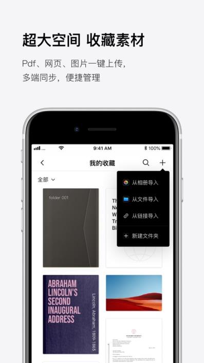 pitaya火龙果app
