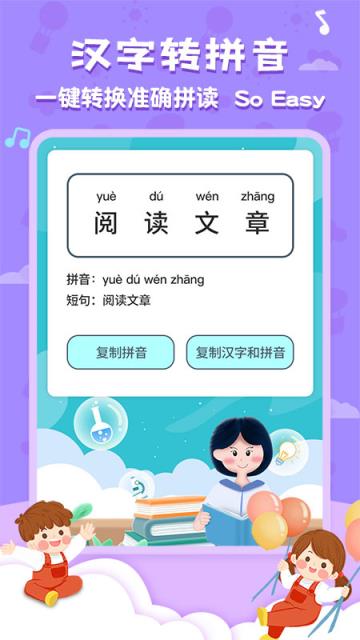 唐诗三百首全集app