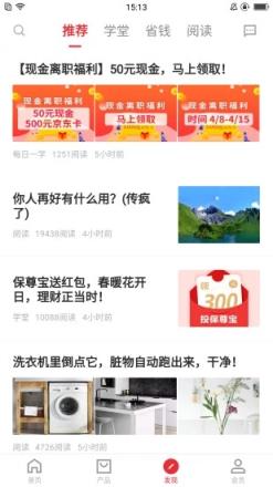 中国平安同学会