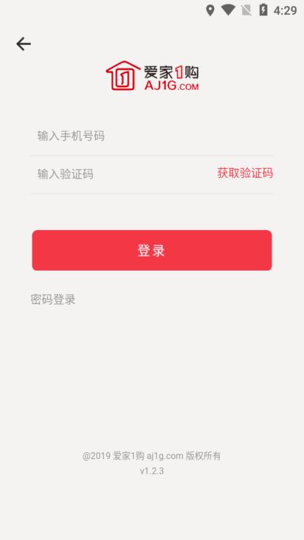 爱家1购app
