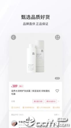 公主购商城app
