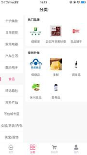买朵朵商城
