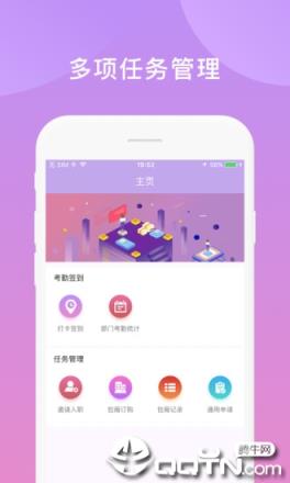 鑫动app