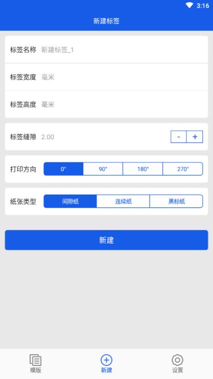 XPBarcode(热转印条码打印机)
