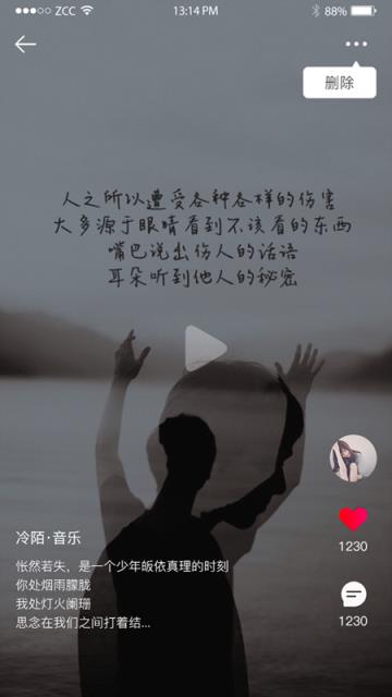 牙医学堂app