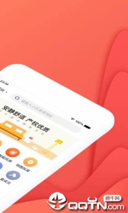 乐有家房源网手机版