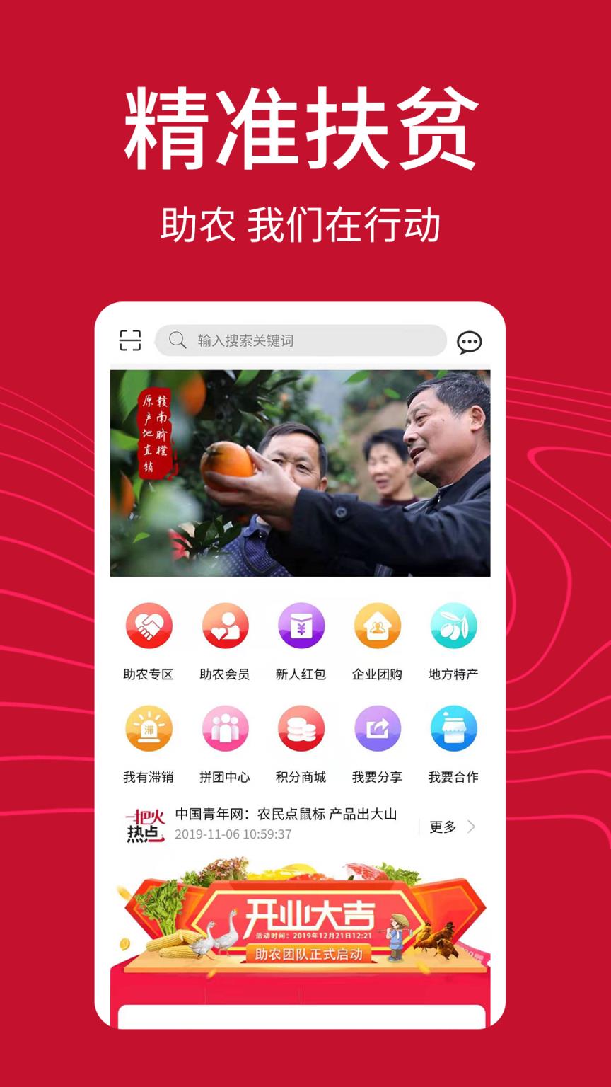 一把火app
