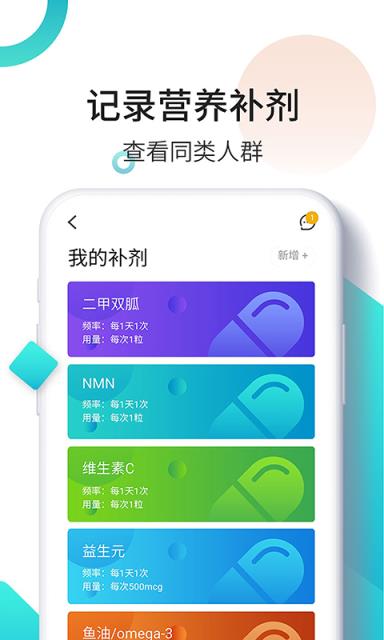 时光派app