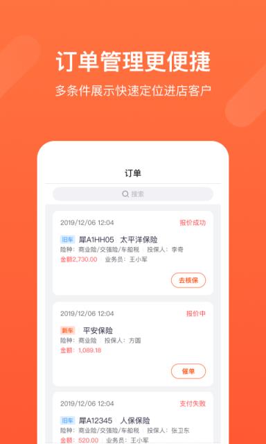 独角犀牛
