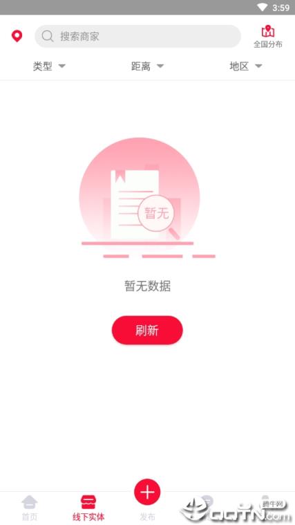 闲易趣管理平台