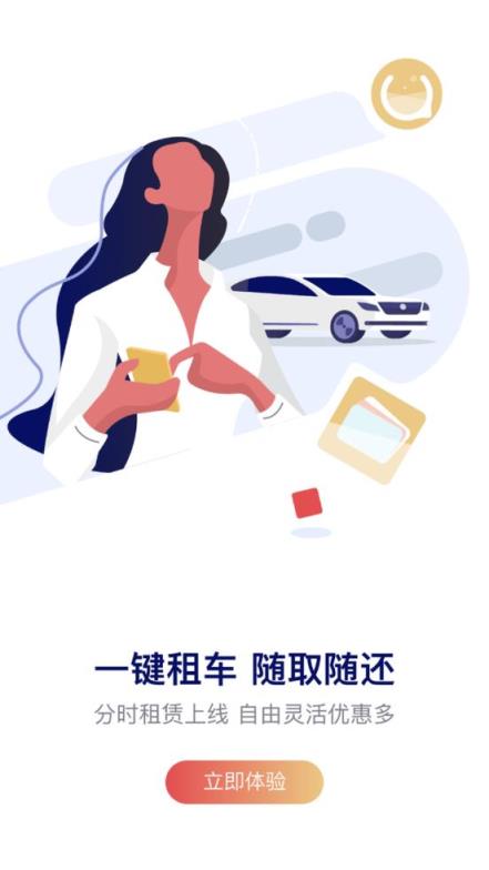 东风go
