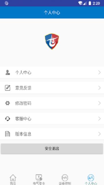 电智慧