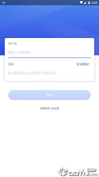 闽投快e充app