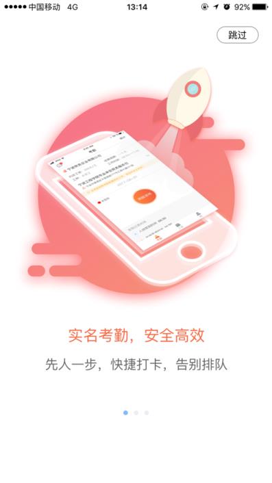 太公工友app