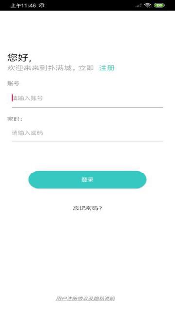 扑满城(拖车服务)