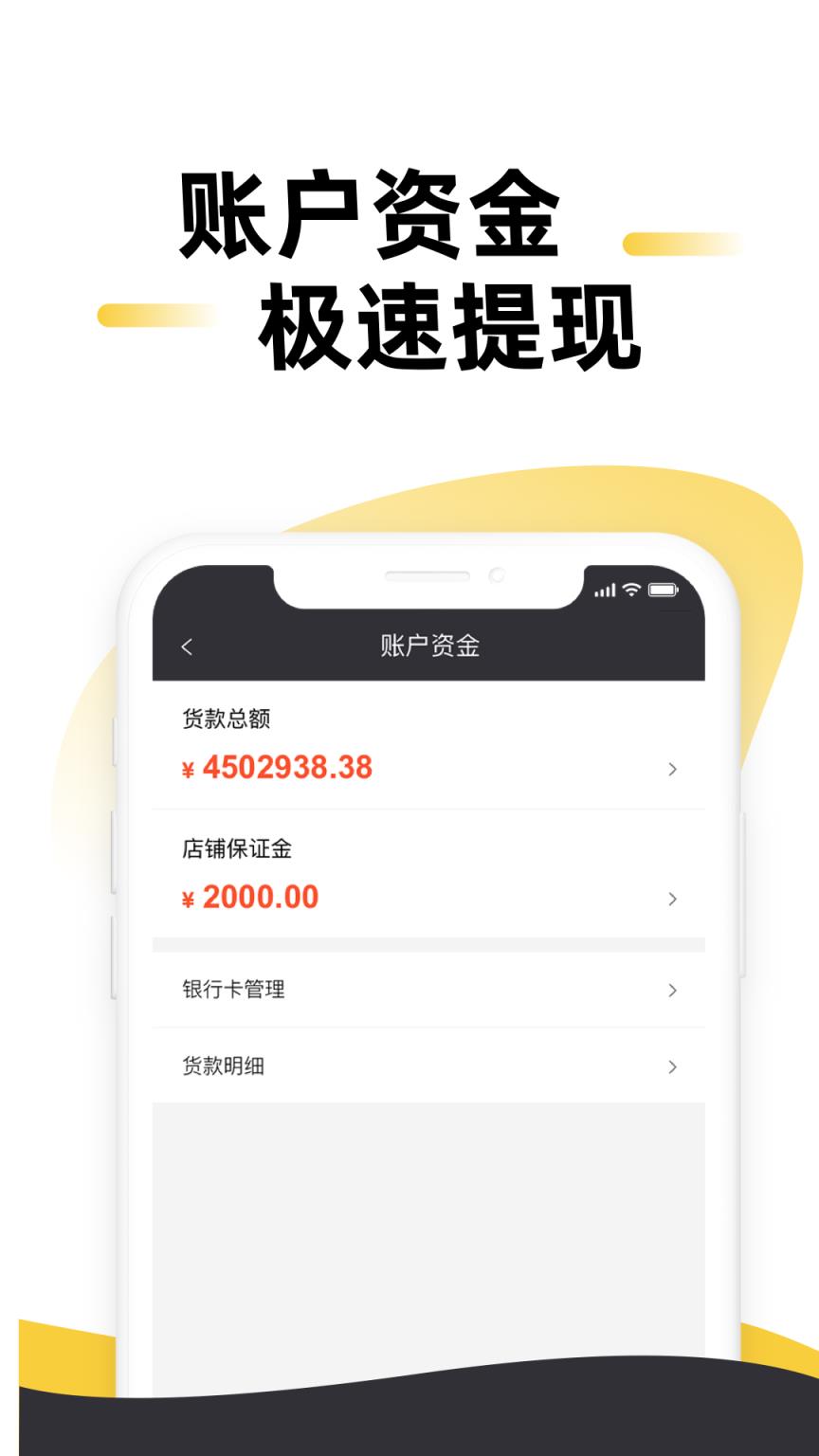 豆子生活商家版
