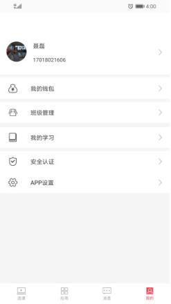 大大工匠app
