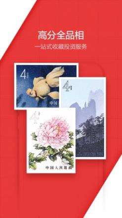 赵涌优品(高分藏品交易)