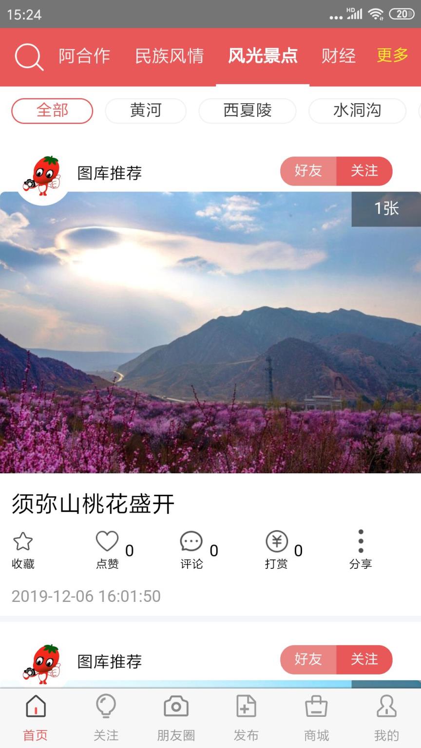 视觉宁夏网