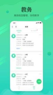 独一招app