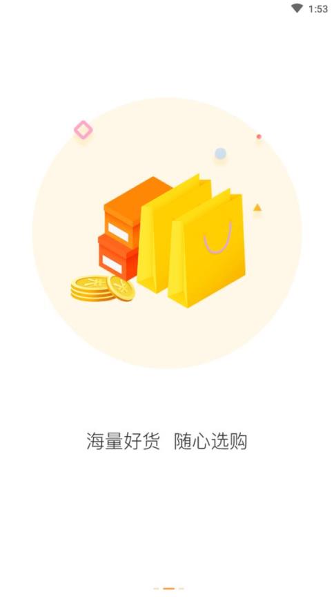燕家优品app