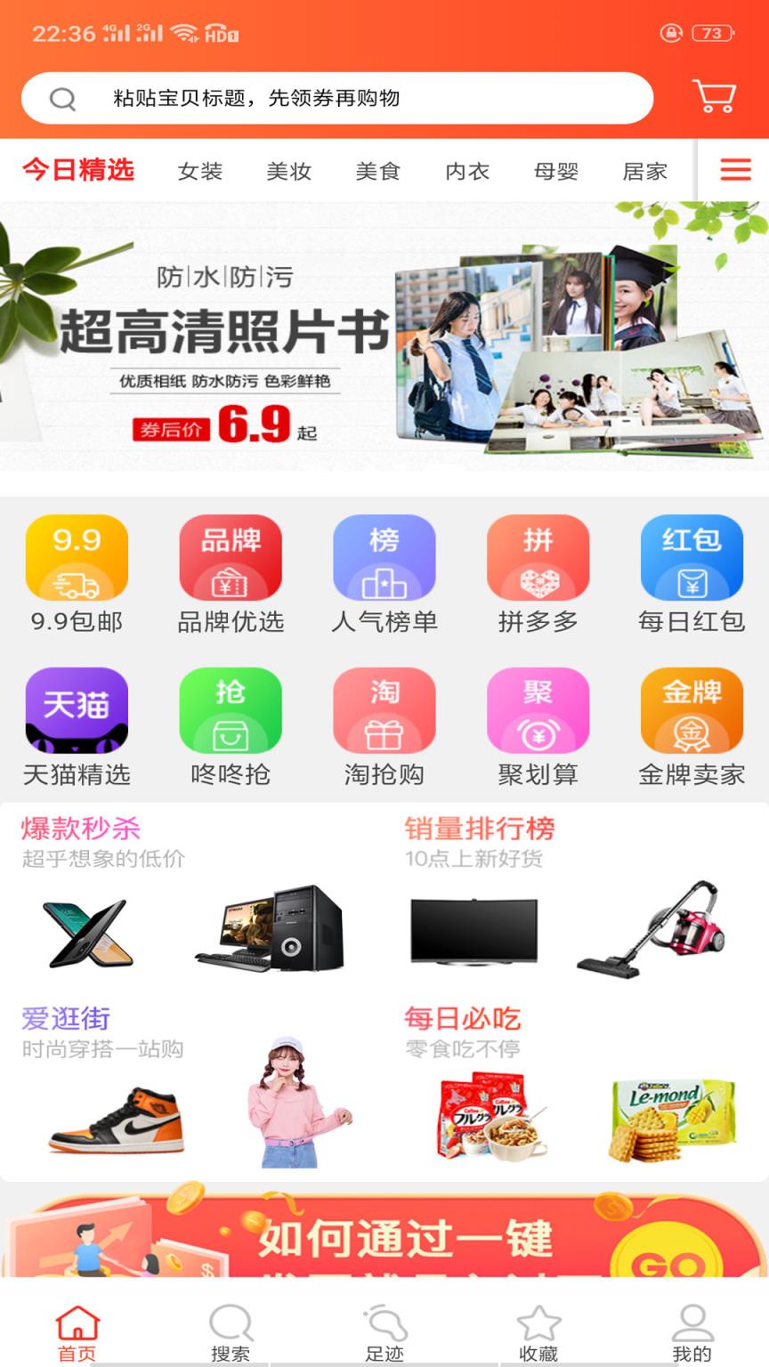 时时省
