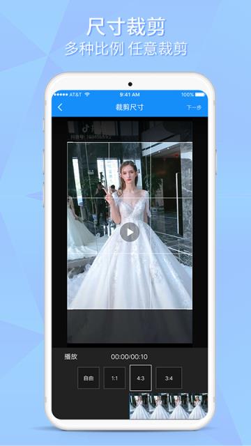 如意视频去水印app
