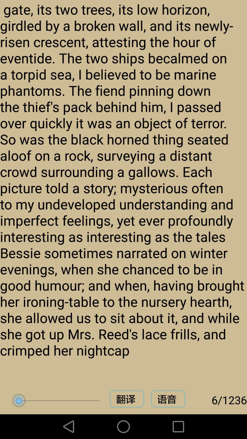 莫邪英文小说app