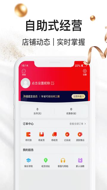 超人口袋app
