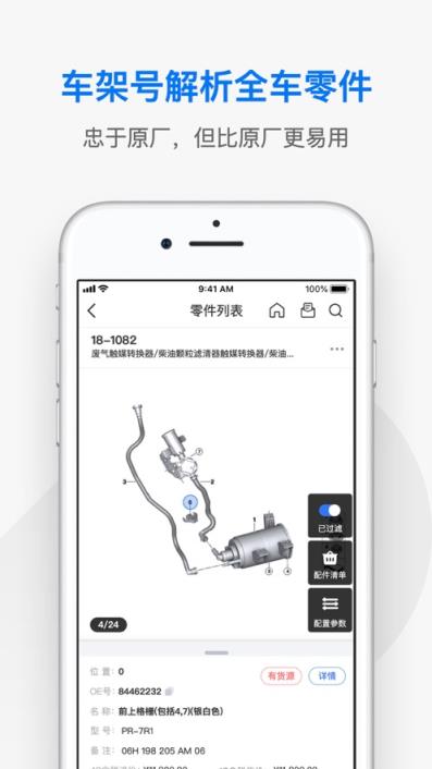兆配云app客户端