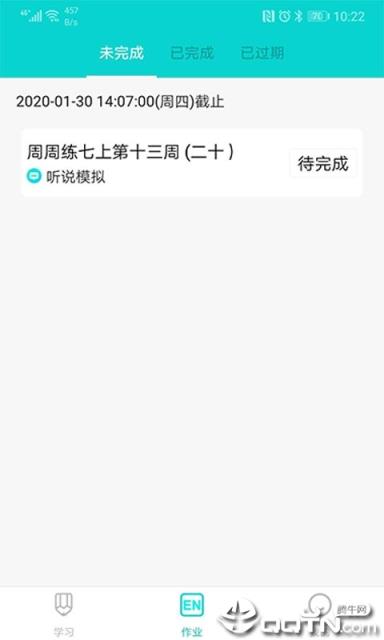 优题网app
