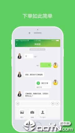 茶马互市app
