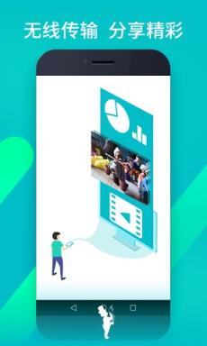 麻吉星魔法教师