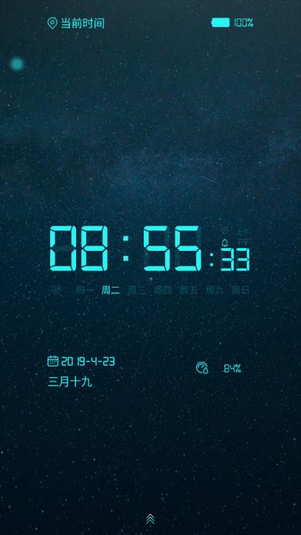 电子桌面时钟