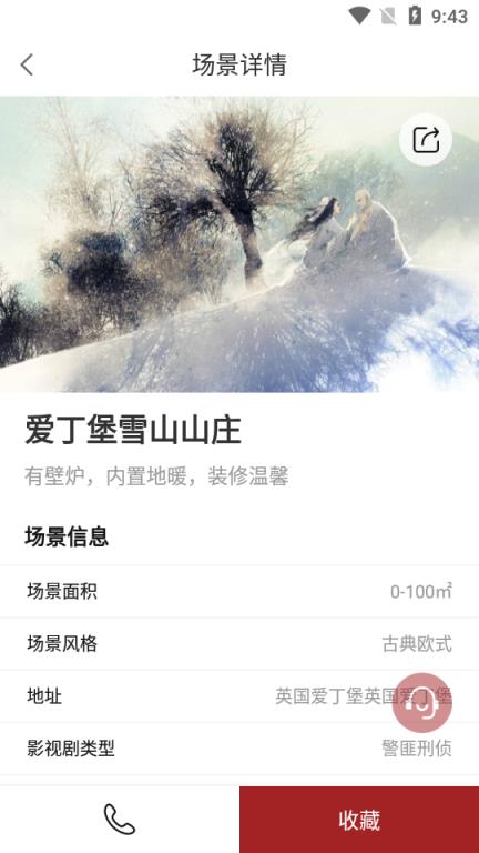 剧集地(剧组影视拍摄服务)
