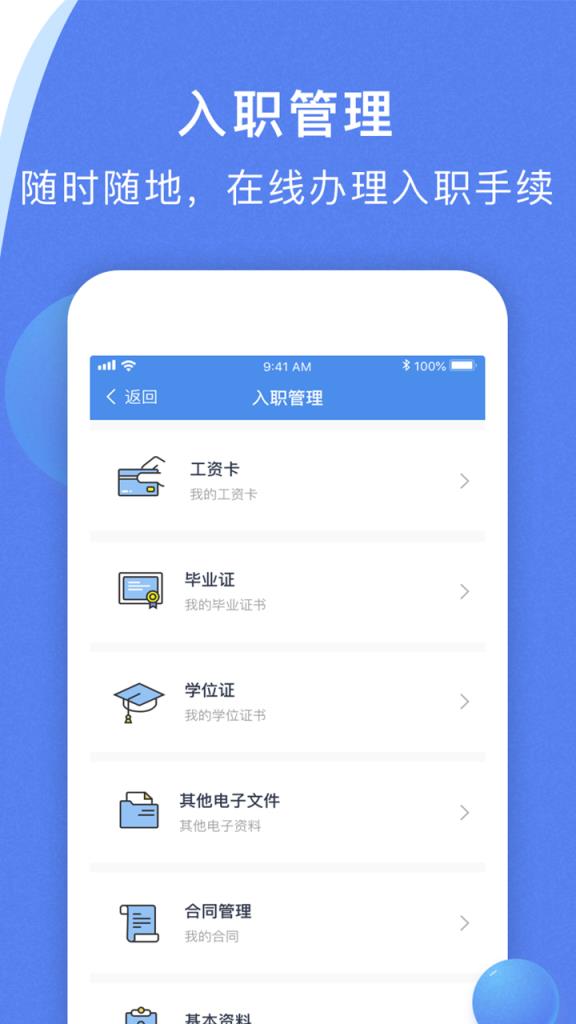 海峡人力
