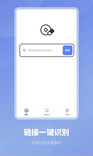 去水印专家app