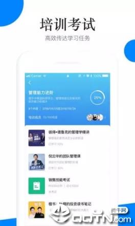 轻学堂app