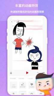 来画视频app
