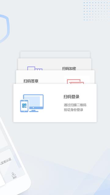 瑞签云(电子签名)
