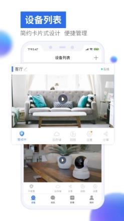 有看头app官方下载安卓版