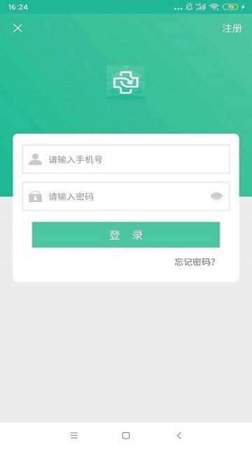 健康兴安app
