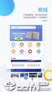 龙巅鱼邻app