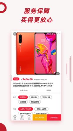 千百回荣华内购app