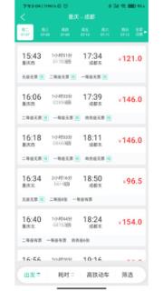 百富旅行
