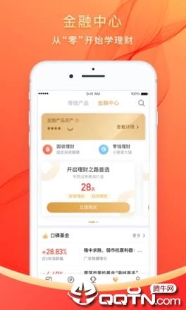 华彩人生专业版