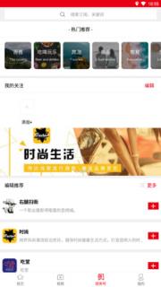 盐津融媒体中心