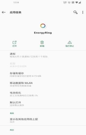 Punch hole Shine模拟挖孔屏软件