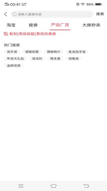 惠小兔
